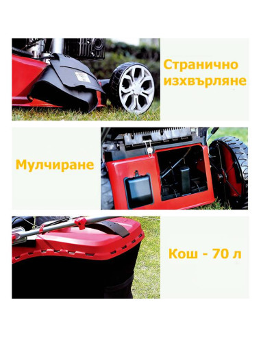 Акумулаторна самоходна косачка за трева BRILL Li 51S 3in1 - 80V KIT