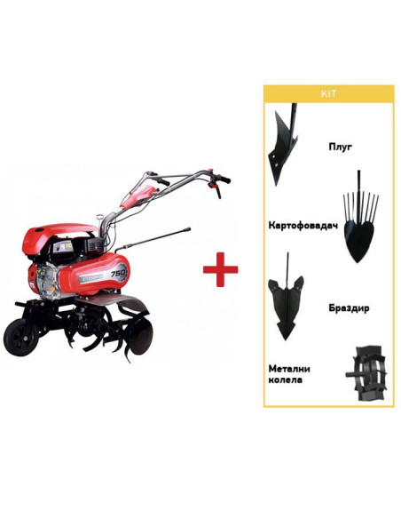 Бензинова мотофреза LONCIN MASTER LC 750 KIT