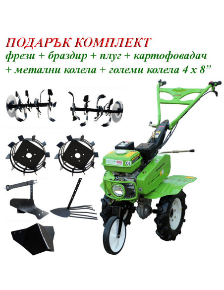 Мотофреза GREEN GARDEN WM 500 с инвентар