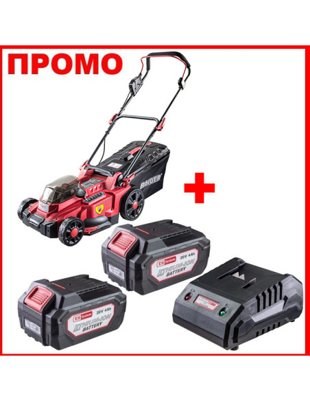 Акумулаторна косачка за трева RAIDER R20 RDP-BCLM20 + Комплект 2 батерии по 4 Ah и зарядно R20 System - ПРОМО