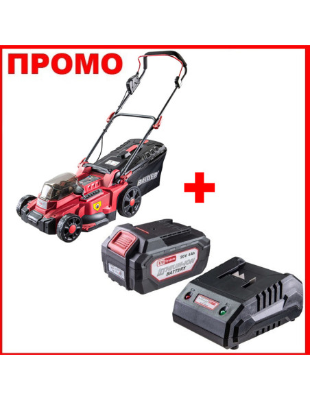 Акумулаторна косачка за трева RAIDER RDP-BLM20 + Комплект батерия 4 Ah и зарядно R20 System - ПРОМО