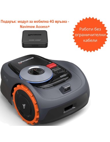 Косачка робот SEGWAY NAVIMOW i108E, 30%, 5.1 Ah, 800 кв.м., 18 см+безплатен 4G модул