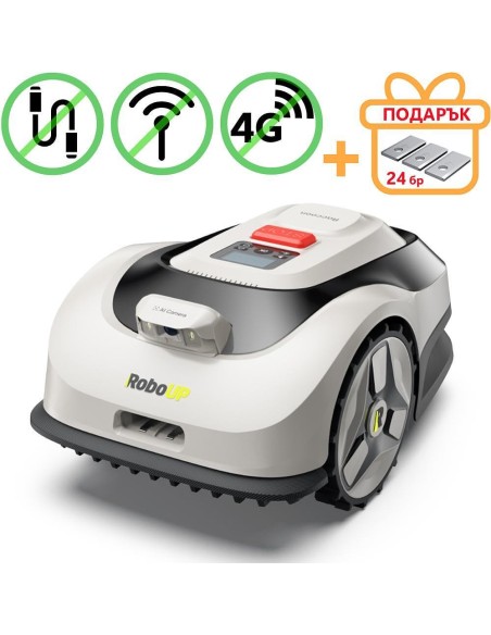 Косачка робот RoboUp Racoon 2 SE, 600 кв.м., 18V, 5 Ah, 20 см, подарък резервни ножчета 24 бр