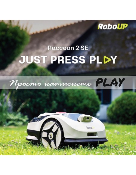 Косачка робот RoboUp Racoon 2 SE, 600 кв.м., 18V, 5 Ah, 20 см, подарък резервни ножчета 24 бр