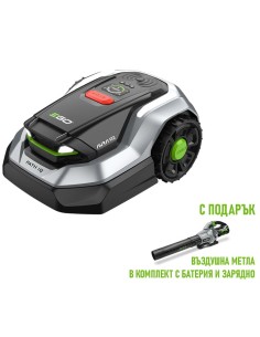 Косачка робот EGO Power+ AURA-R2 – RMR6000, 6000 кв.м., 9.5 Ah, 24 см