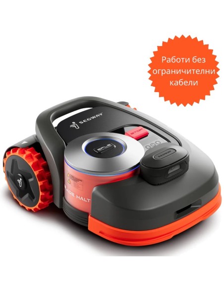 Косачка робот SEGWAY NAVIMOW H1500E - VF, 45%, 21.6V, 7.8 Ah, 1500 кв.м., 21 см
