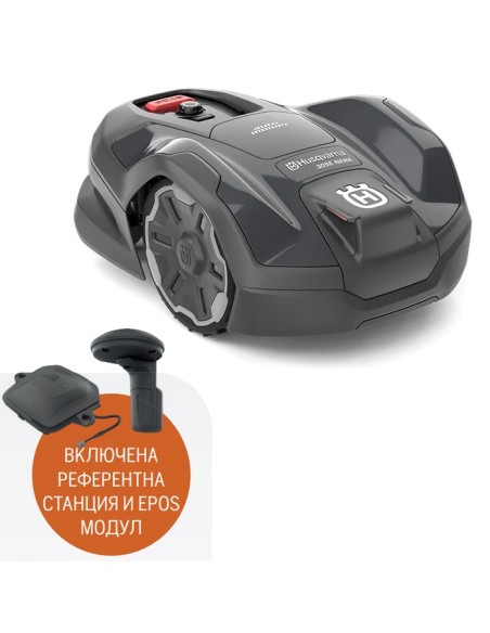 Косачка робот HUSQVARNA Automower® 305E NERA + EPOS™ Module & Reference Station, 600 кв.м., 2 Ah, 50 мин., 22 см
