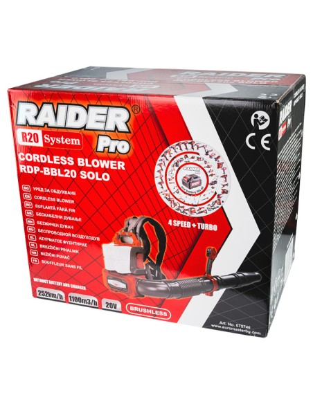 Акумулаторна духалка за листа RAIDER RDP-BBL20 R20 SOLO, 40V, 252 км/ч