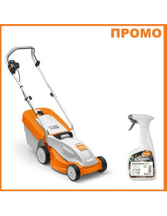 Електрическа косачка за трева STIHL RME 235.0 - ПРОМО