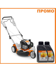 Бензинова самоходна косачка STIHL RM 3.1 RT - ПРОМО