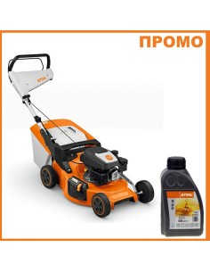 Бензинова косачка за трева STIHL RM 253.3, 127 куб.см., 2.5 к.с., 55 л., 51 см - ПРОМО - CASHBACK 2