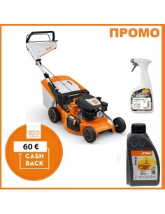 Бензинова косачка за трева - самоходна STIHL RM 253.3 T, 127 куб.см., 2.5 к.с., 55 л., 51 см - ПРОМО - CASHBACK