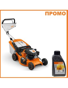 Бензинова косачка за трева - самоходна STIHL RM 253.3 T, 127 куб.см., 2.5 к.с., 55 л., 51 см - ПРОМО - CASHBACK 2