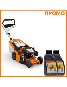 Бензинова косачка за трева STIHL RM 443.3, 139 куб.см., 2.8 к.с., 52 л., 41 см - ПРОМО - CASHBACK 2