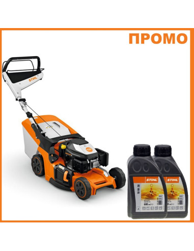 Бензинова косачка за трева - самоходна STIHL RM 448.3 T, 166 куб.см., 3.5 к.с., 52 л., 46 см - ПРОМО