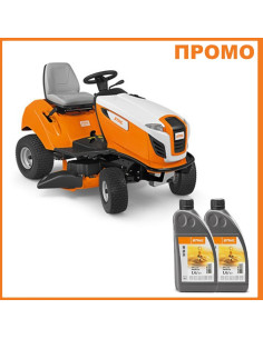 Тракторна косачка STIHL RT 4097 SX - ПРОМО