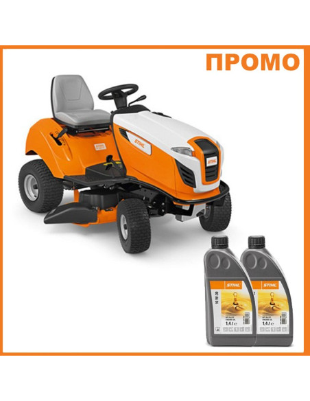 Тракторна косачка STIHL RT 4097 SX - ПРОМО